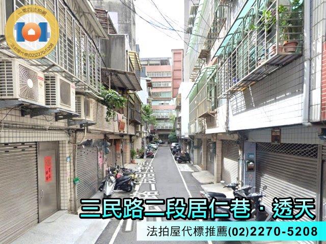板橋法拍法拍屋-4
