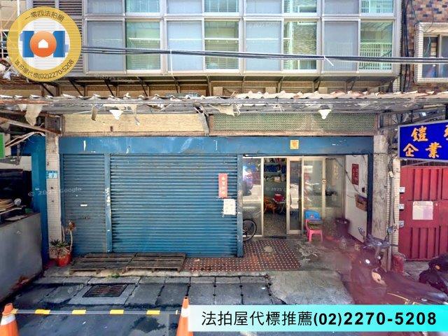 板橋拍賣法拍屋-1