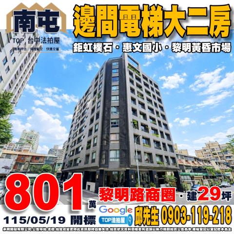 僑忠國小Lexus北台中旗艦店德天宮夜市
