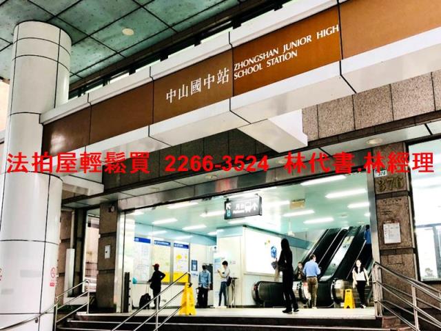 台北法拍屋法拍-9