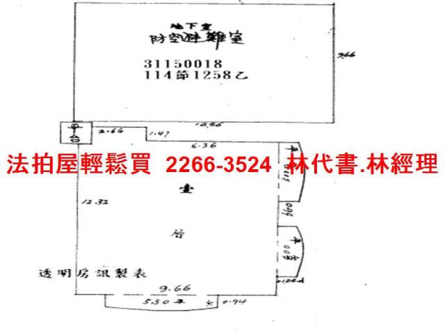 台北法拍屋法拍-11