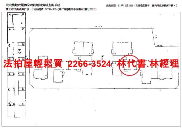 台北松山法拍屋法拍-14