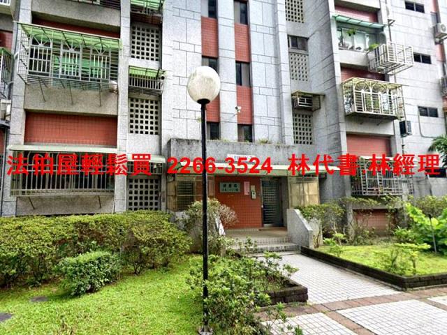 台北松山法拍屋法拍-2