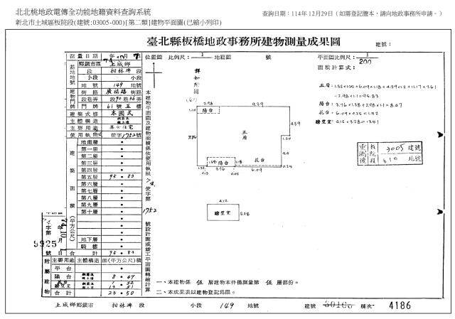 新北土城法拍法拍屋-9