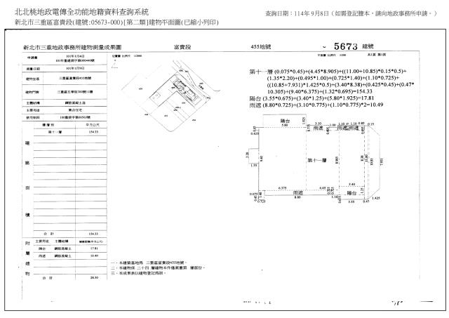 新北三重法拍法拍屋-8