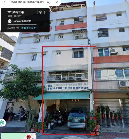 鼓山法拍法拍屋-1