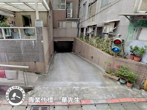 中山區法拍屋法拍-4