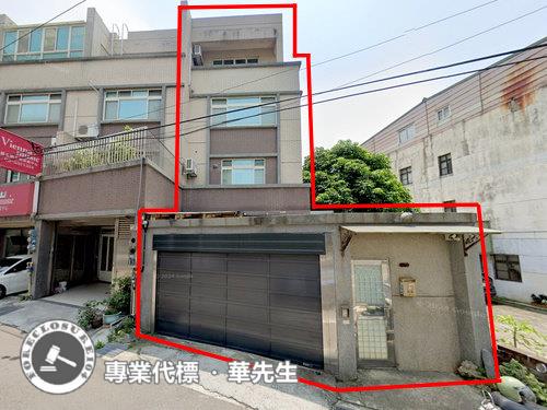 新豐法拍屋法拍-1