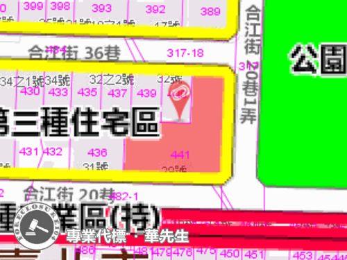 中山區法拍屋法拍-7