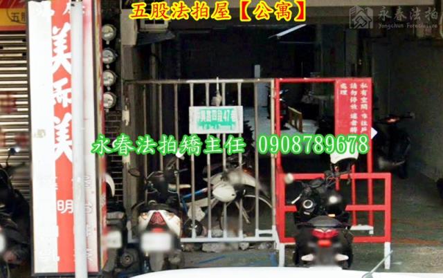 新北拍賣法拍屋-2