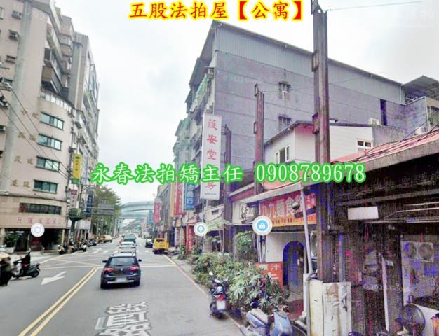 新北拍賣法拍屋-4