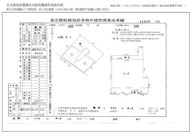 新北板橋法拍法拍屋-8