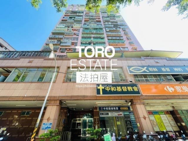 新北中和法拍法拍屋-0