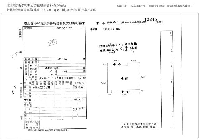 新北中和法拍法拍屋-8