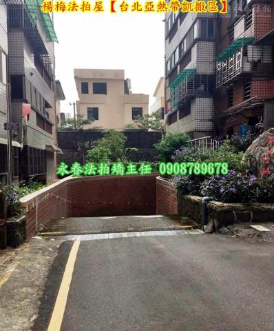 桃園楊梅法拍屋法拍-4