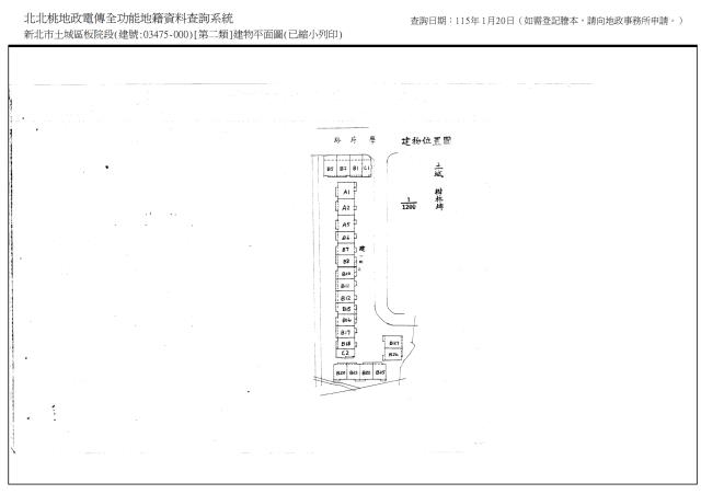 新北土城法拍屋法拍-6