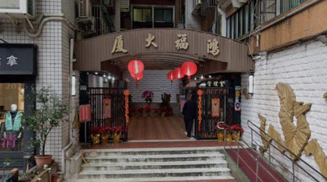 大安區法拍法拍屋-6