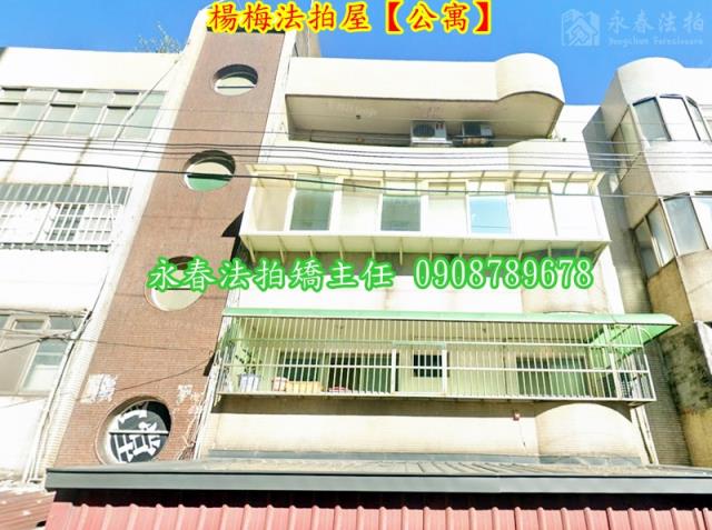 楊梅法拍法拍屋-1