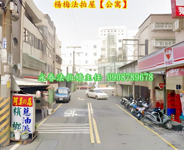楊梅法拍法拍屋-2