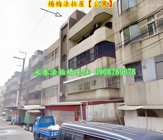 楊梅法拍法拍屋-3