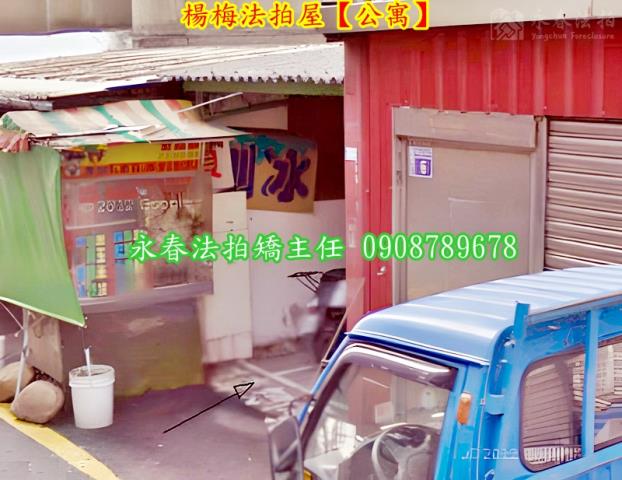 楊梅法拍法拍屋-4