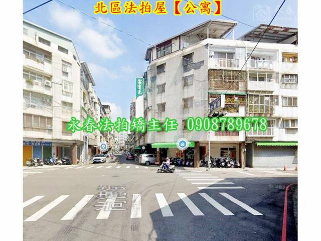 北區法拍屋法拍-2