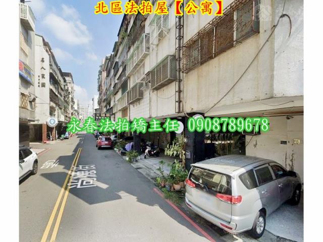 北區法拍屋法拍-4