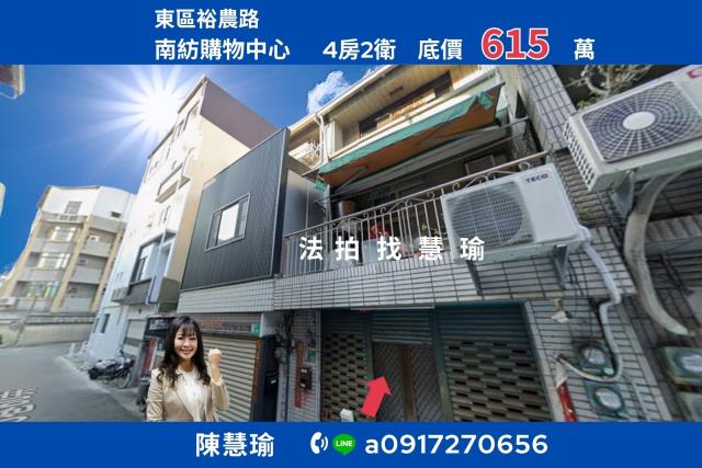 台南市安定區海寮199之2號台中法拍代標南安國小社區透天