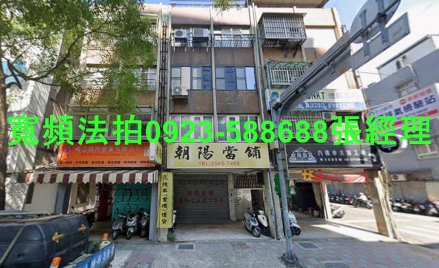 松山法拍屋法拍-0