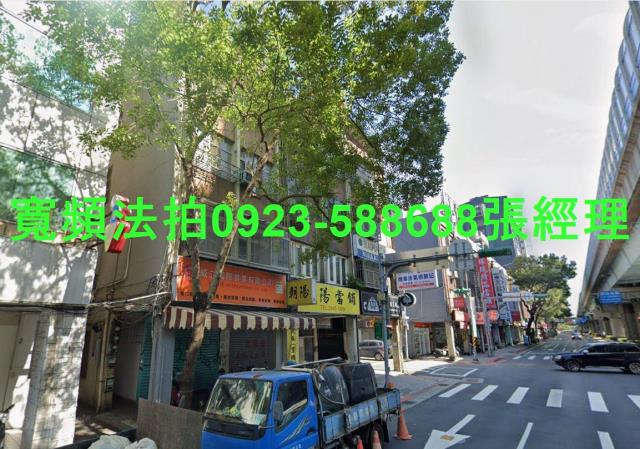 松山法拍屋法拍-2