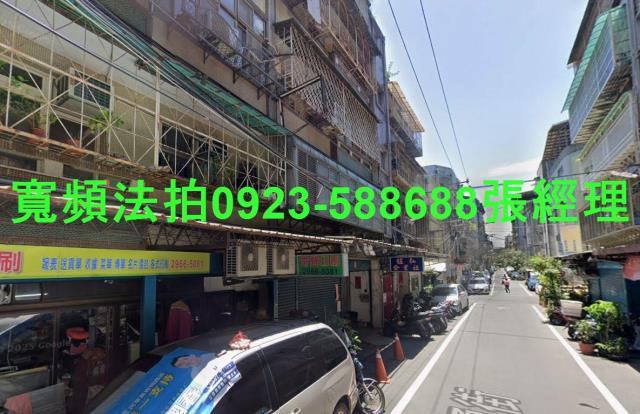 板橋法拍屋法拍-1