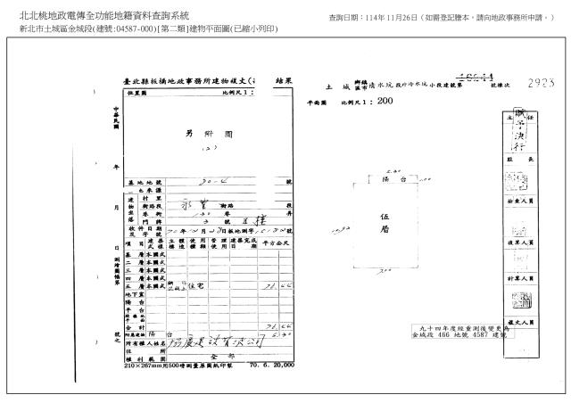 土城法拍屋拍賣-9