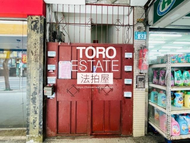 土城法拍屋拍賣-1