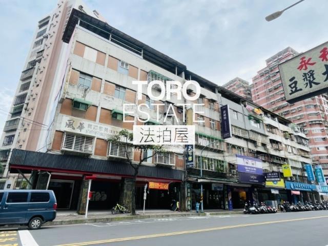 土城法拍屋拍賣-3