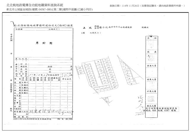 土城法拍屋拍賣-8