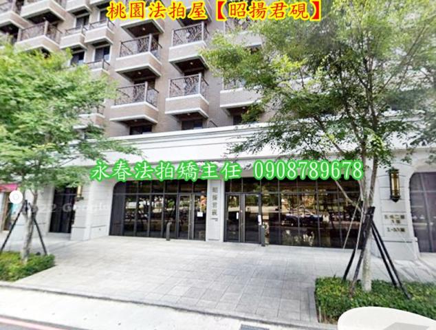 桃園法拍法拍屋-1