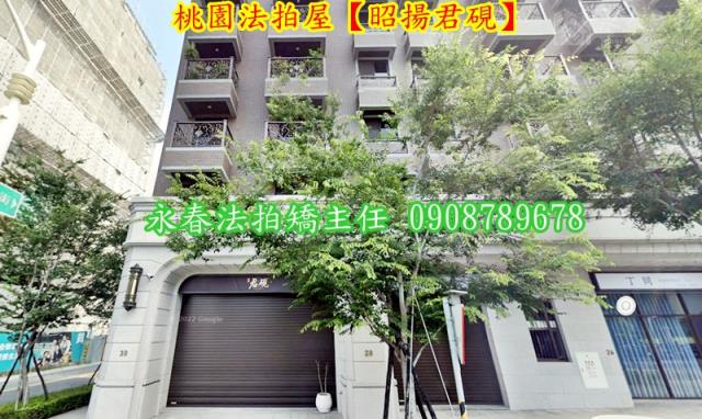 桃園法拍法拍屋-2