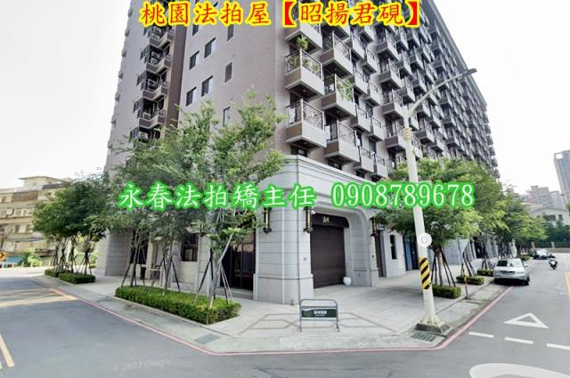 桃園法拍法拍屋-3