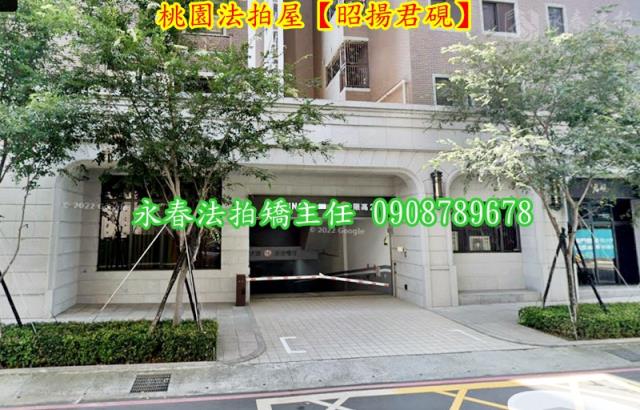 桃園法拍法拍屋-5