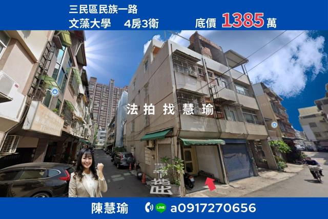 高雄市仁武區永昌一街41號