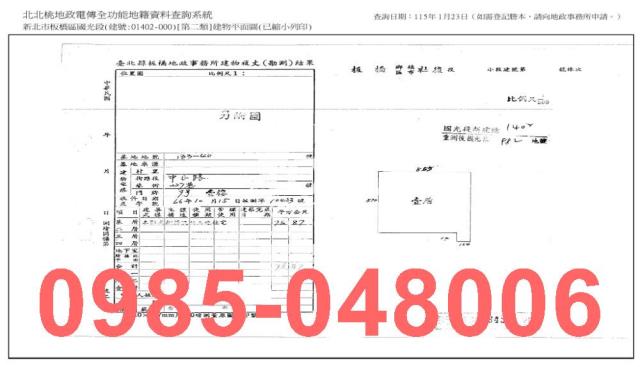 新北板橋法拍法拍屋-7