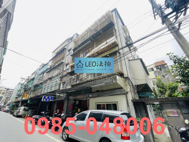 新北板橋法拍法拍屋-2