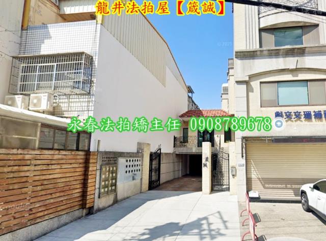 台中龍井法拍法拍屋-1