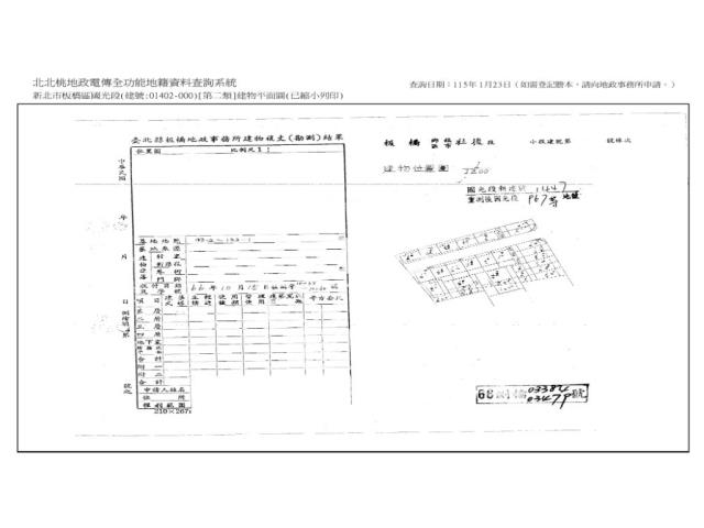 新北板橋法拍屋法拍-8