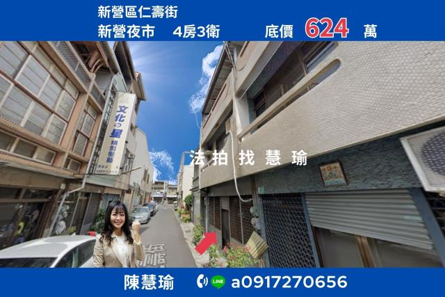 台南市南區金華路一段484巷244弄16號台中法拍代標透天