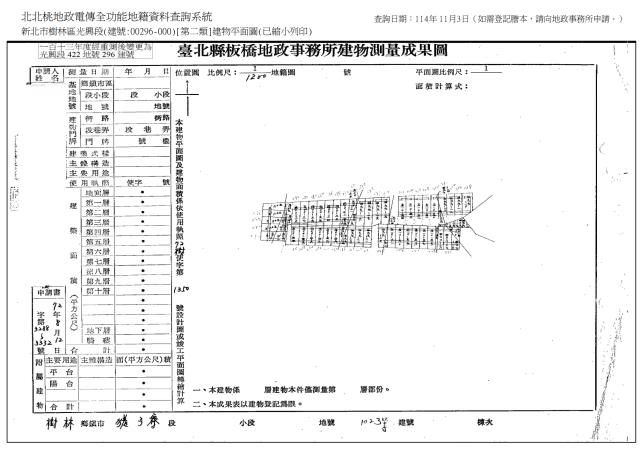 新北樹林法拍屋法拍-8