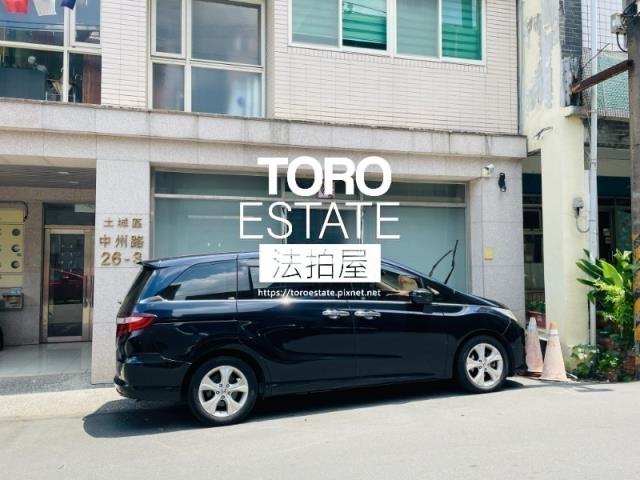 新北土城法拍法拍屋-1