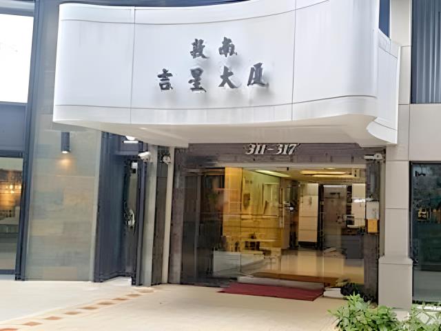 大安區法拍法拍屋-3