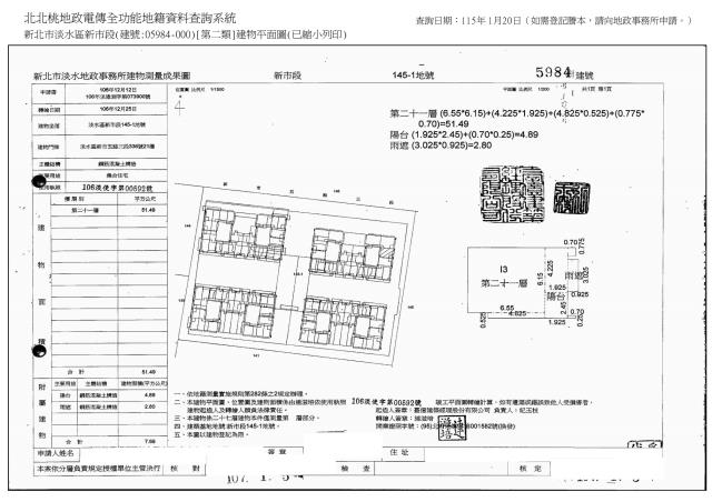 淡水法拍法拍屋-8