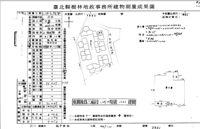 樹林法拍法拍屋-3